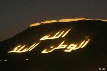 waw  marocaine e fier de l etre